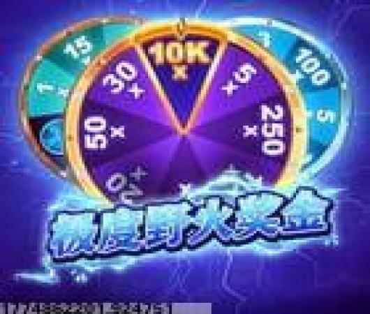 密室逃脱水果迷屋