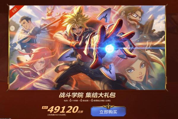 这就是江湖游龙惊鸿玩法解析与角色介绍 这就是江湖游龙惊鸿玩法解析与角色介绍(图1)